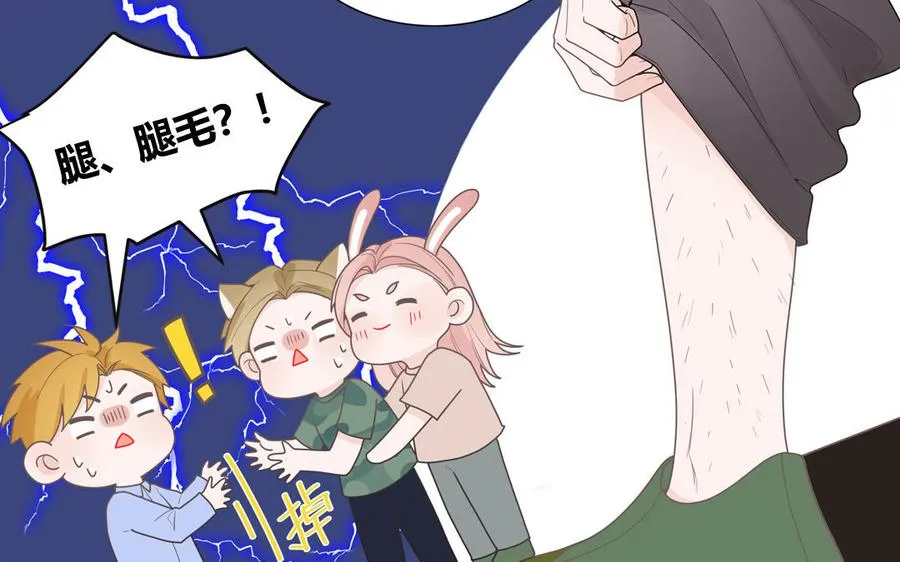 第6话 山神惨遭逮捕35