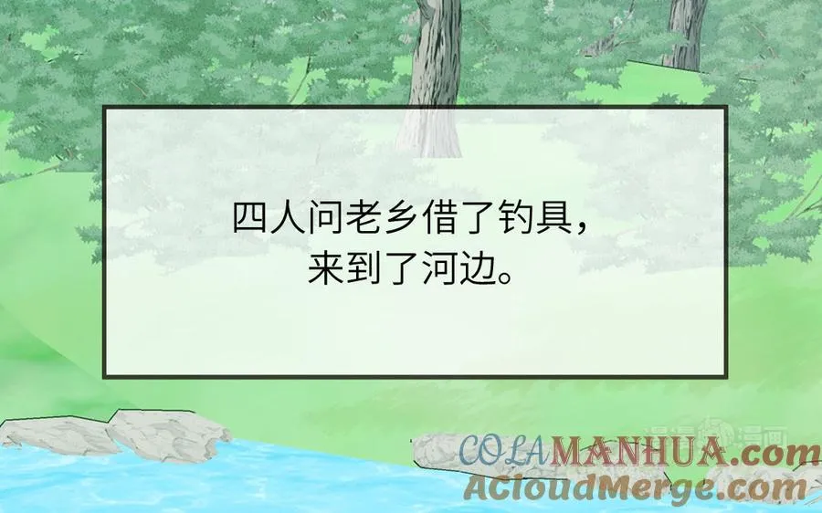 第133话 比谈恋爱还甜84