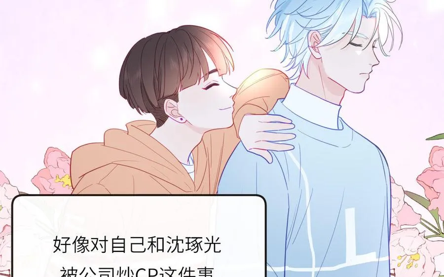 第125话 老实点80