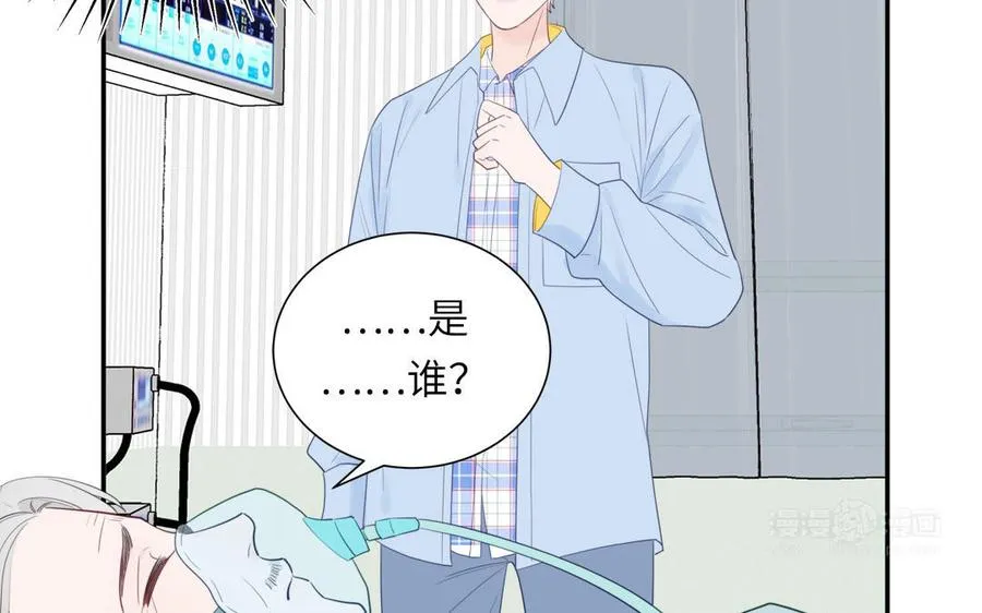 第105话 你们来接我了54
