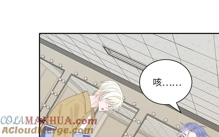 第83话 我会对你负责63