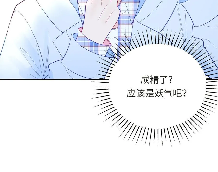 第101话 博物馆奇遇47