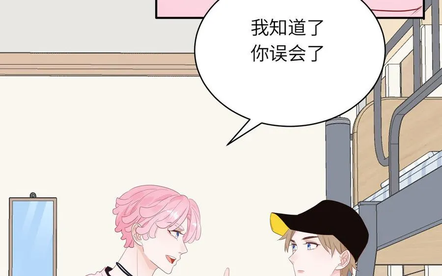 第54话 盆栽的主人29