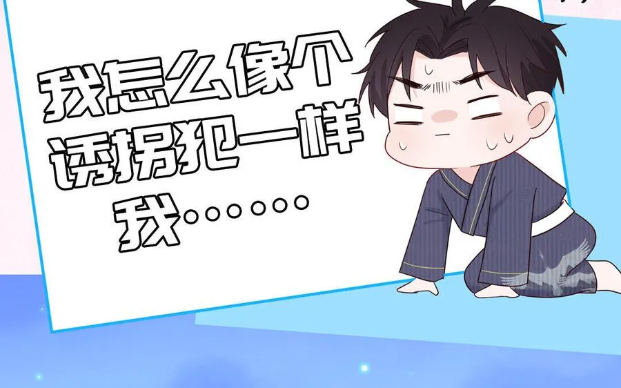 第51话 超长反射弧46