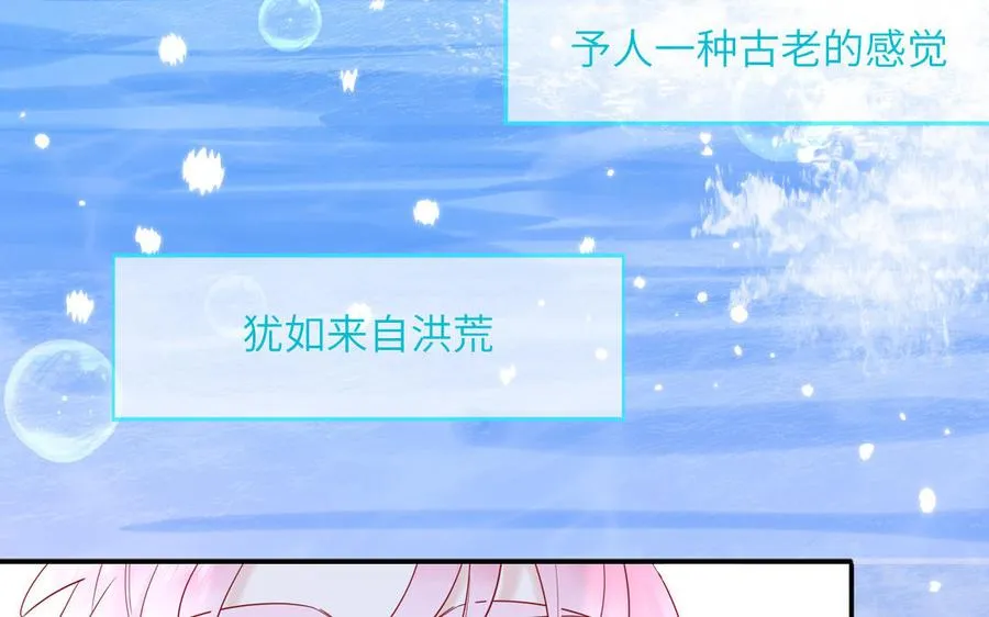 第69话 正常追求行为59