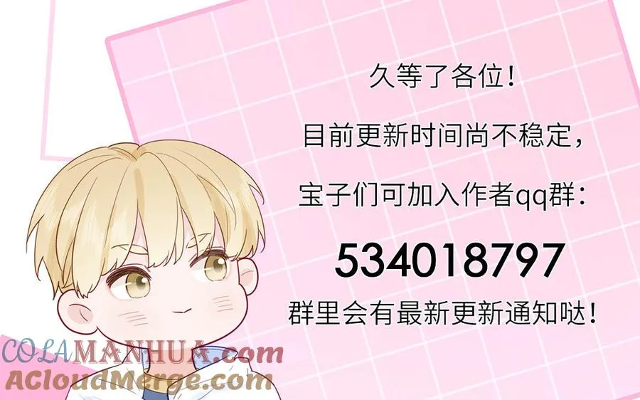 第125话 老实点96