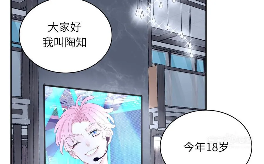 第54话 盆栽的主人44