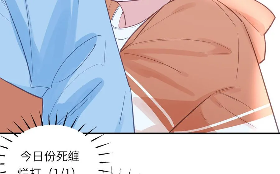 第131话 做什么都可以77