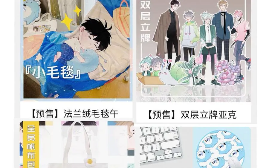 第39话 破茧而出80