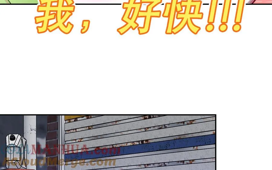 第120话 林涡被猫叼走了30