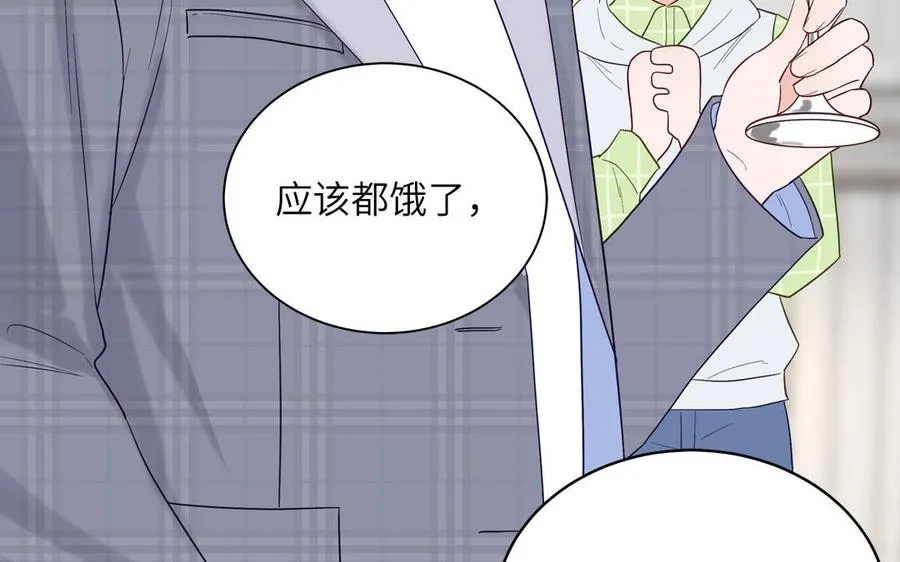 第137话 完结篇：和和美美37