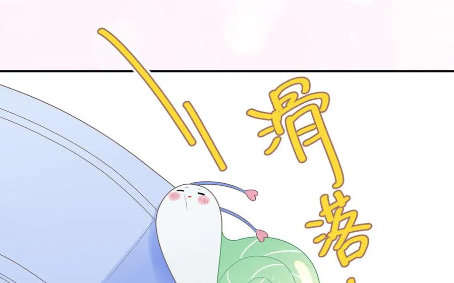 第2话 影帝来了10