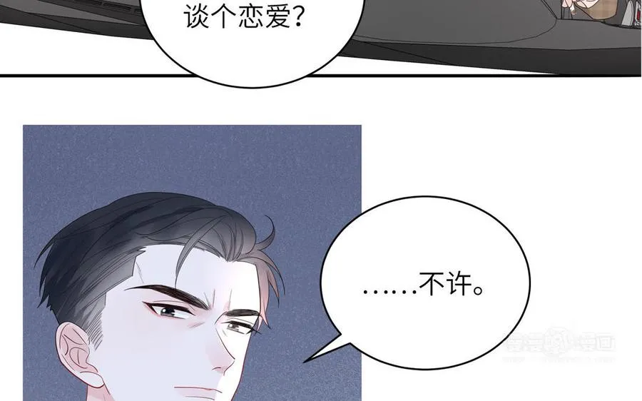 第62话 你是变态？14