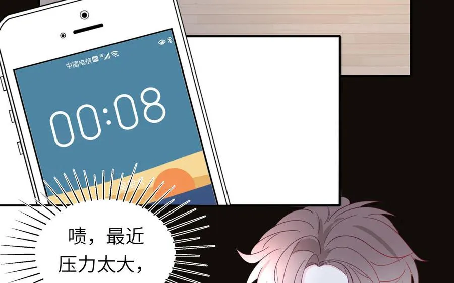 第96话 内娱卷王32