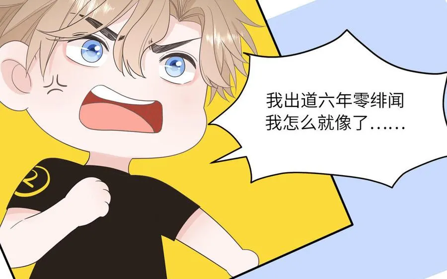第35话 老畜生气质25