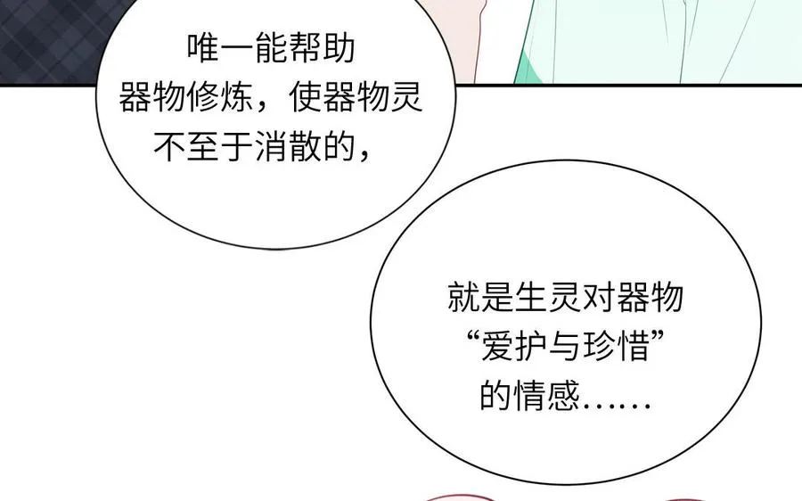 第122话 相依为命89