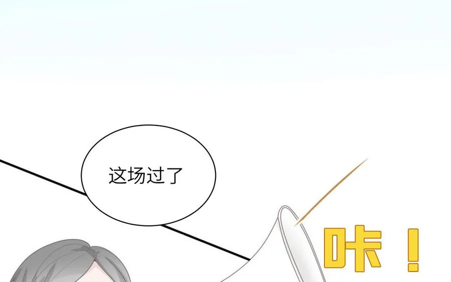 第44话 影帝织毛衣29