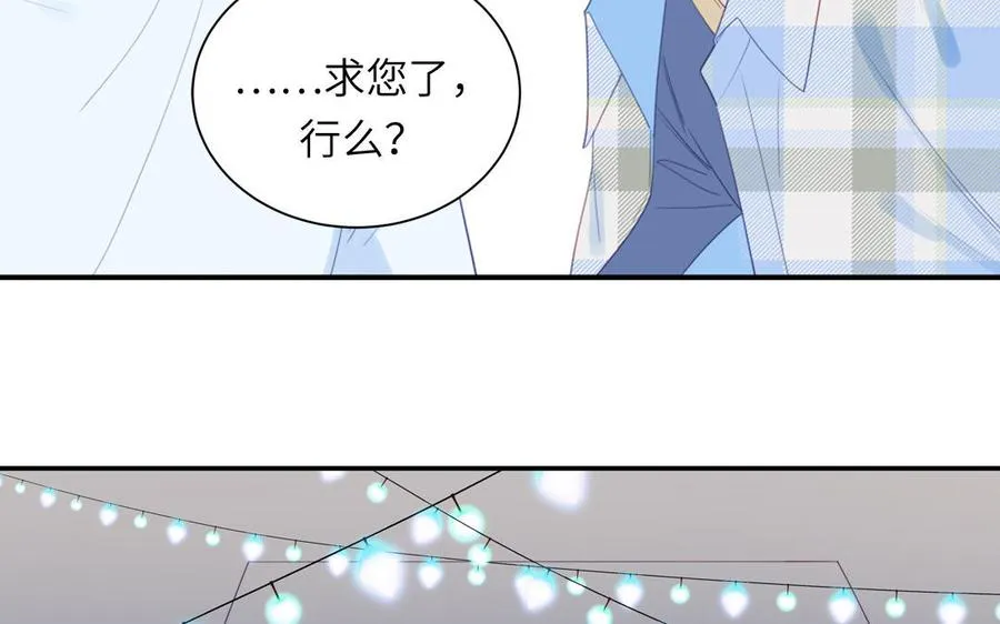 第115话 全是他的味道7