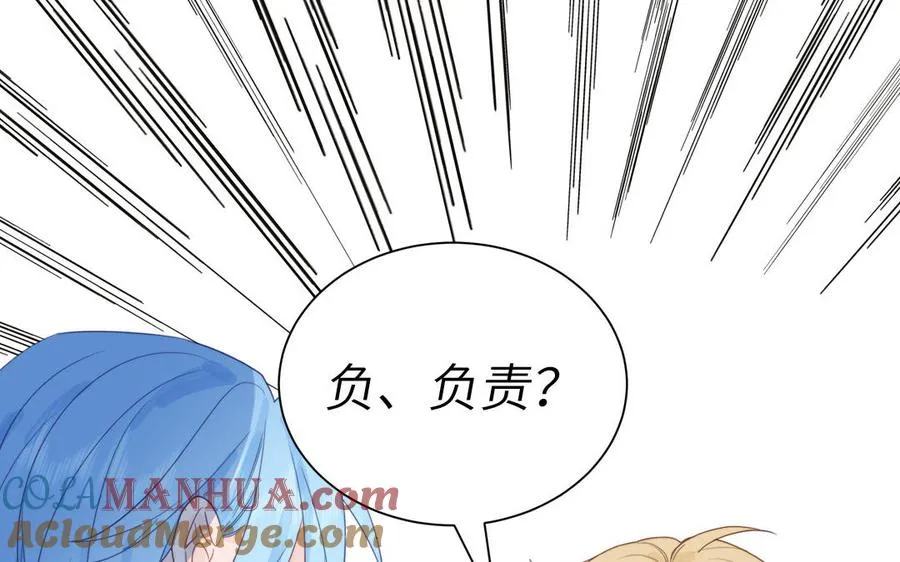 第117话 我是条渣鱼75