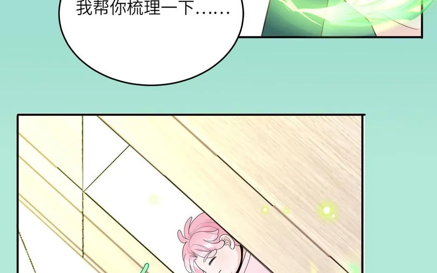 第24话 交个朋友26