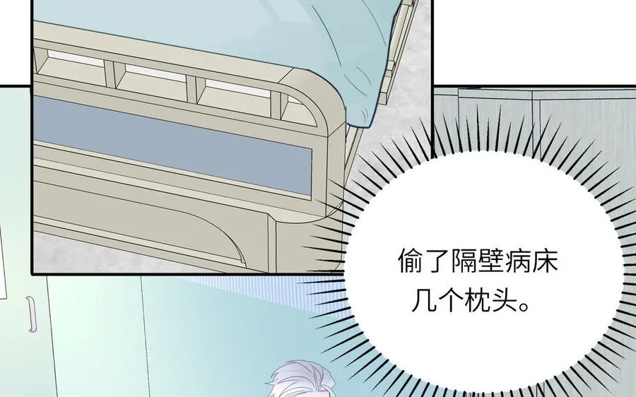 第104话 擦肩而过49