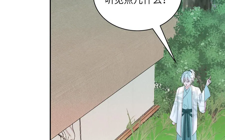 第86话 深夜寻妖32