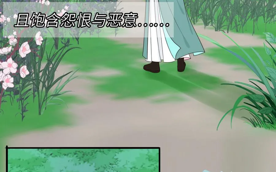 第85话 时夏遇到麻烦31