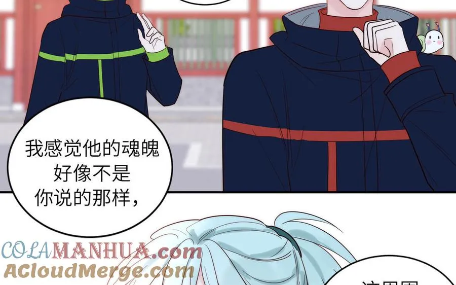 第90话 千年默默陪伴6