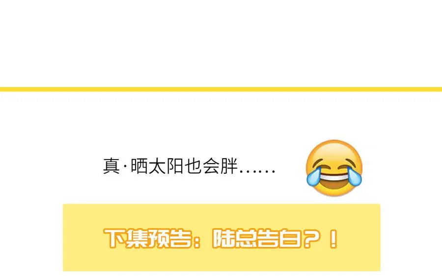 第61话 占有欲82