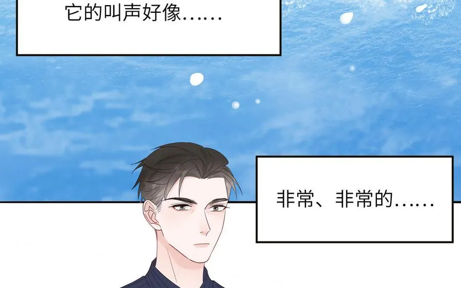 第70话 你别贴着我10