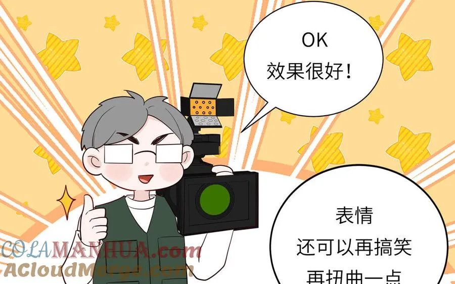 第68话 旅行真人秀69