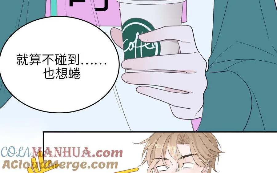 第30话 花不能碰63