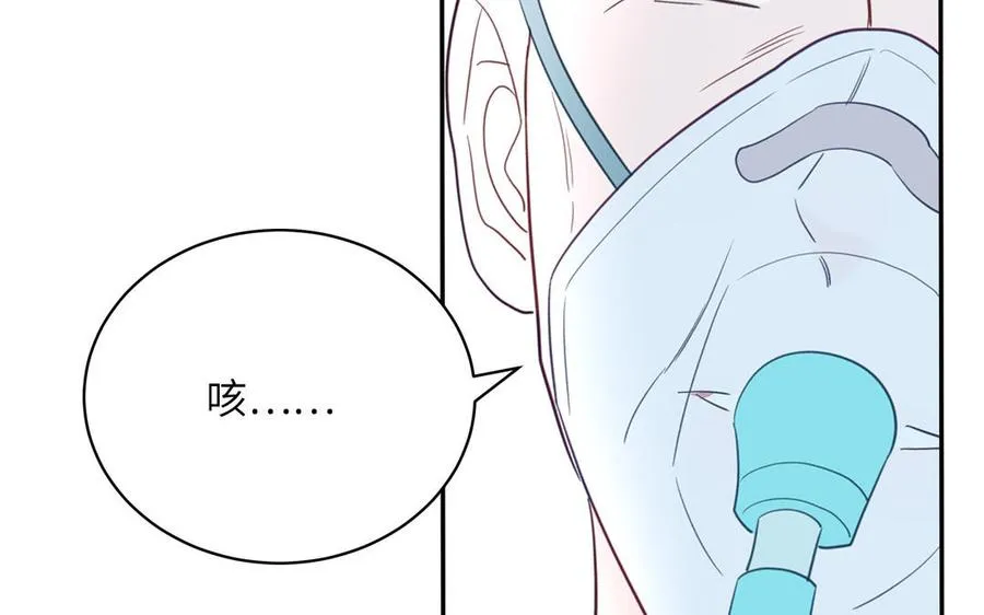 第105话 你们来接我了61