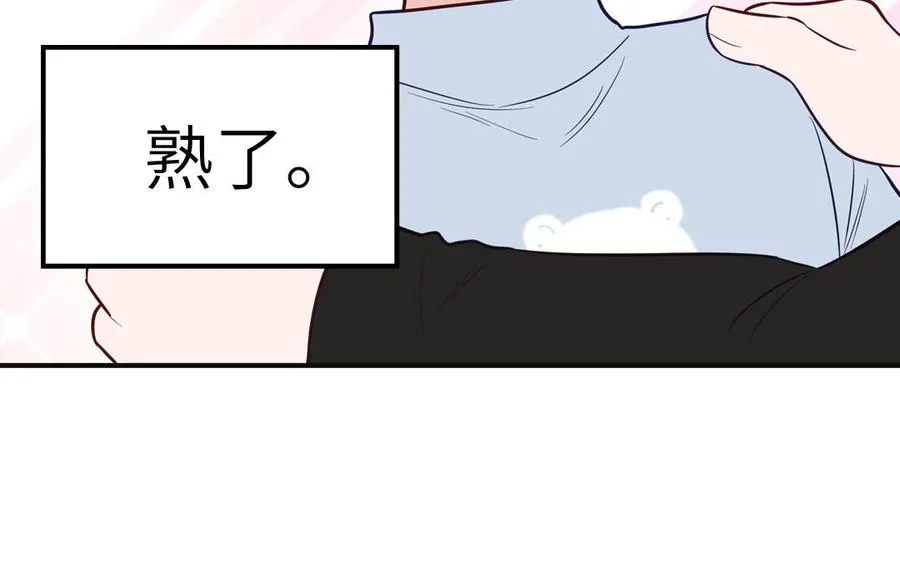 第135话 熟了76