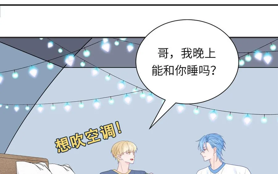 第116话 求偶行为85