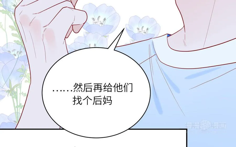 第62话 你是变态？44