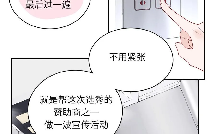 第55话 逮到你啦17