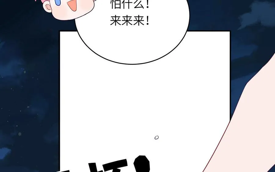 第134话 醉酒58