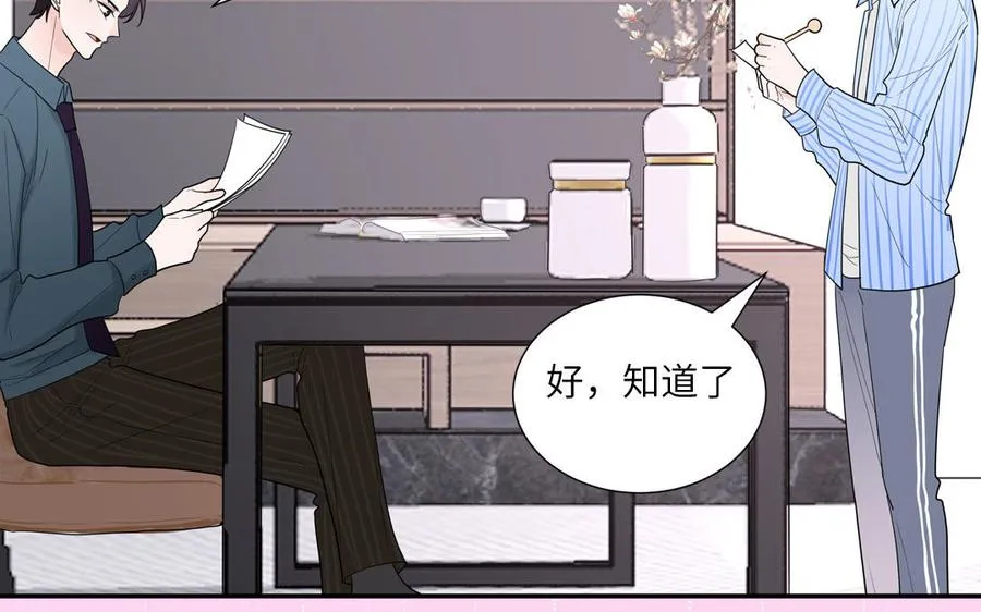 第19话 暗中观察35