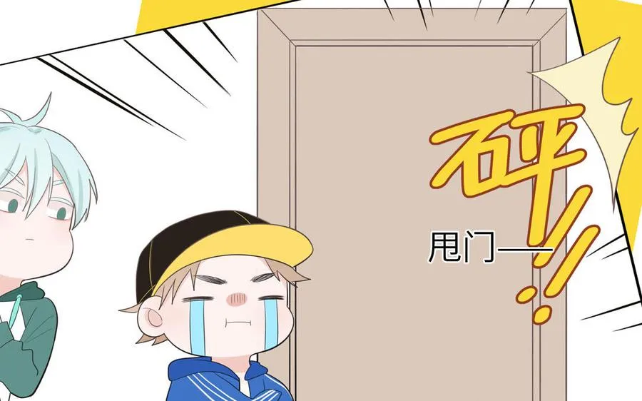 第35话 老畜生气质43