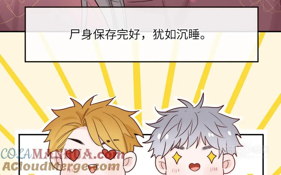 第89话 寻找千年孤魂54