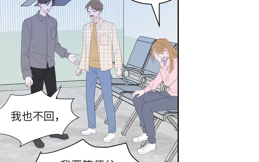 第105话 你们来接我了39
