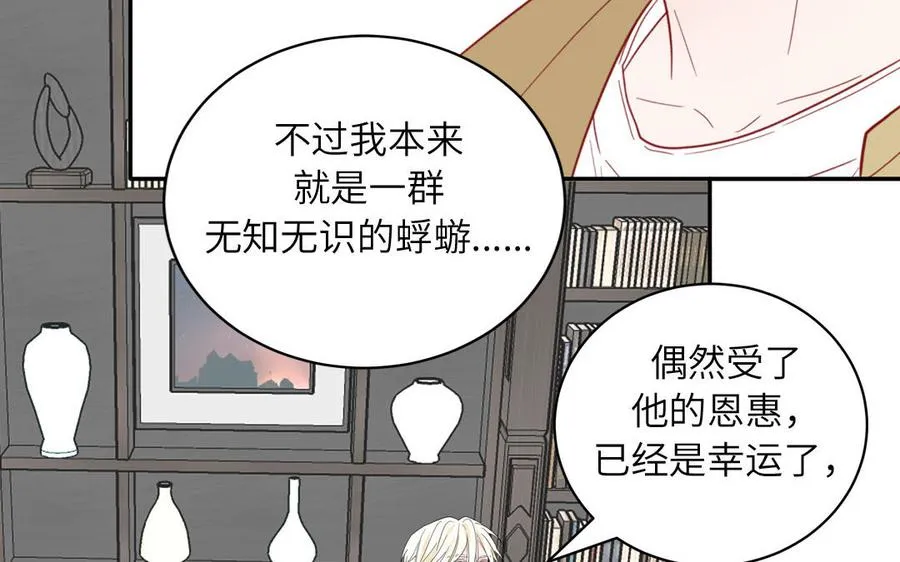 第79话 唯一的心愿59