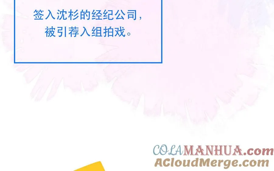 第111话 暖心小天使27