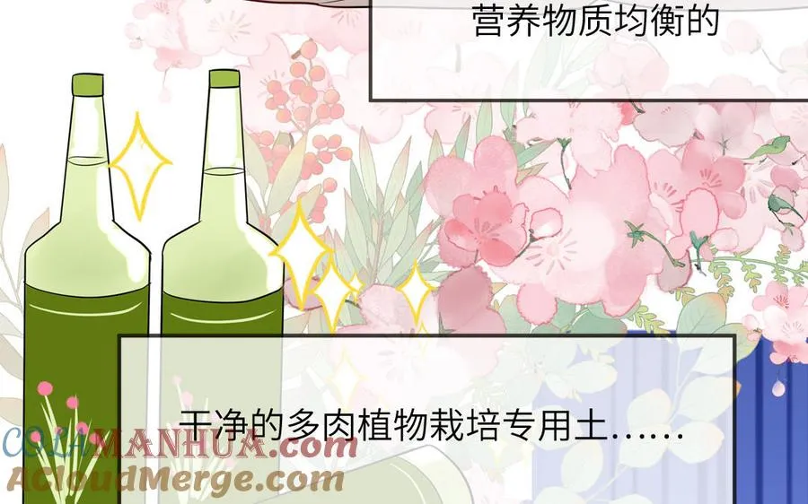 第63话 离家出走75