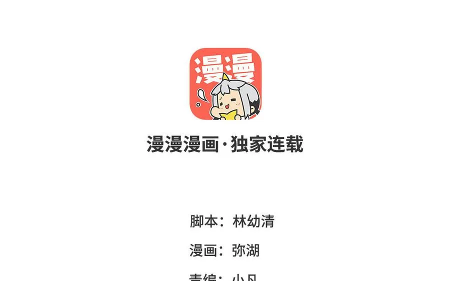 第124话 被虎妖收养了3