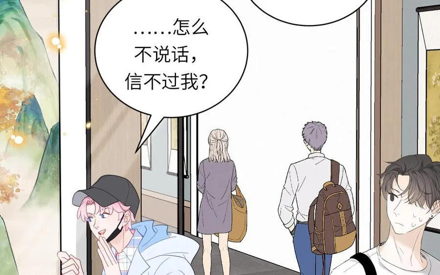 第101话 博物馆奇遇50