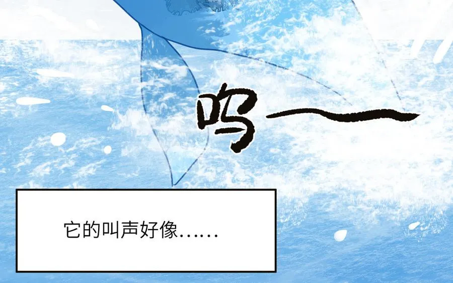 第69话 正常追求行为90