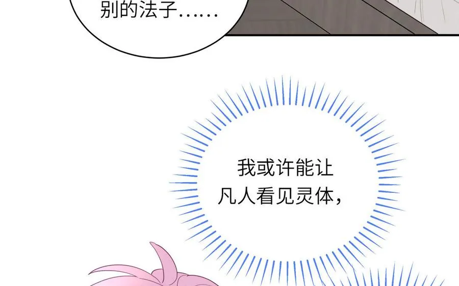 第104话 擦肩而过29