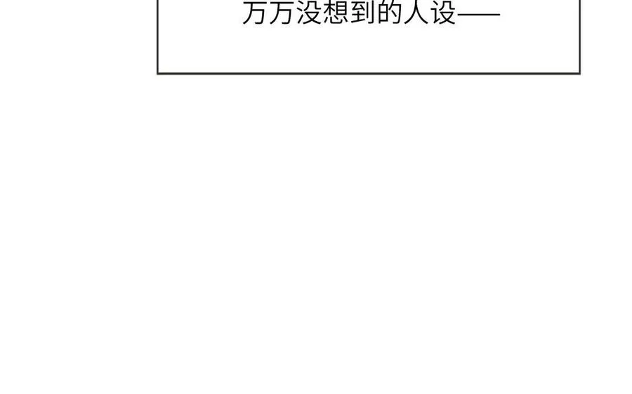 第96话 内娱卷王10